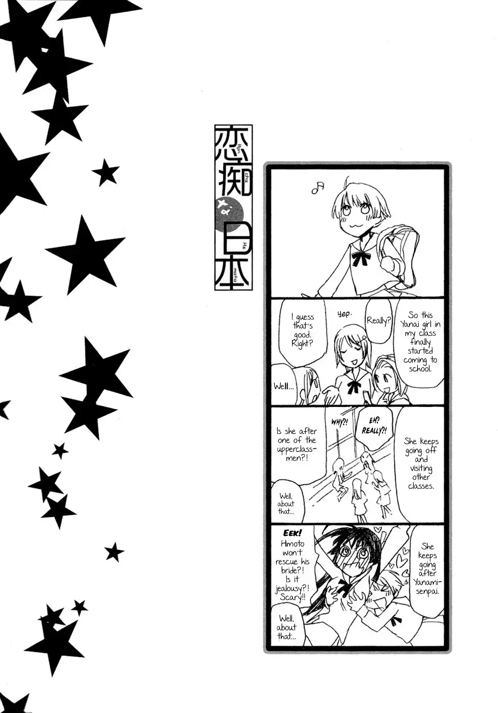 Renchi na Himoto Chapter 4 26